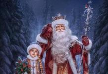 Почтовые адреса Деда Мороза — Великий Устюг и другие